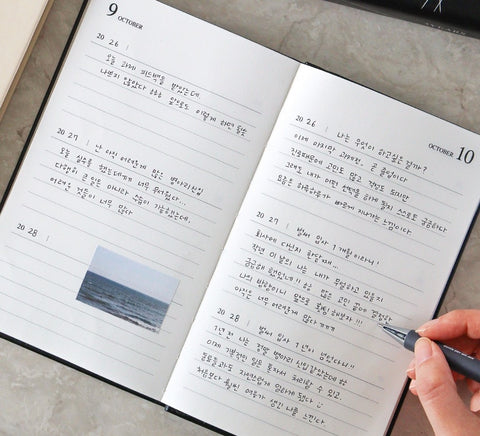 Archive : Me 3Years Daily Diary [2colors] | Daily Planner