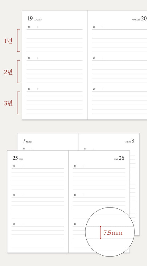 Archive : Me 3Years Daily Diary [2colors] | Daily Planner
