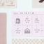 Cafe Diary Deco Stamp [10types]