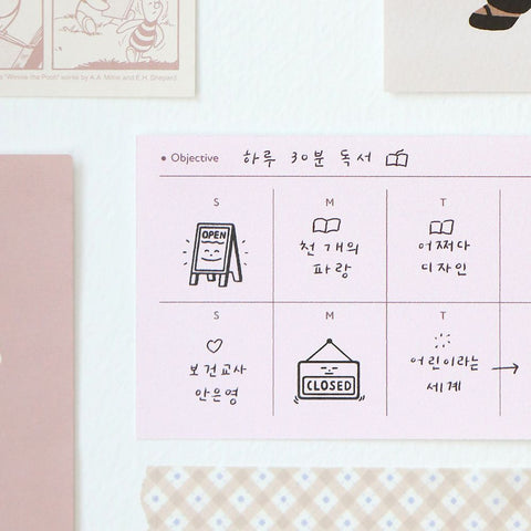 Cafe Diary Deco Stamp [10types]