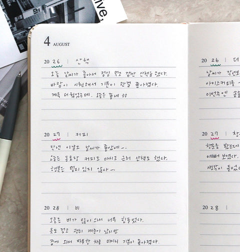 Archive : Me 3Years Daily Diary [2colors] | Daily Planner