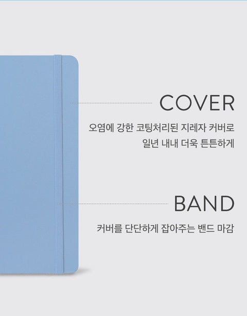 2026 PRISM B6 Weekly Diary [12colors] | Weekly Planner