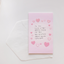 Planner Stickers [1192 love heart]