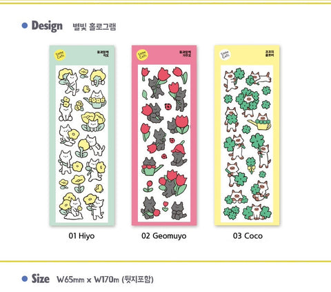 Planner Sticker [With Flowers]