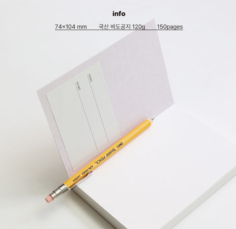 White Space Memo Pad [2colors]