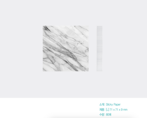 Sticky Block Memo Notes L [Marble]
