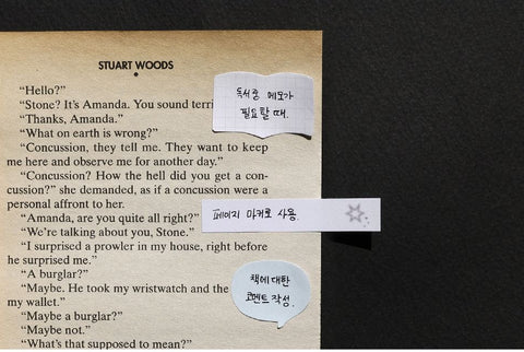 Mini Memo Sticky Notes [2types] | Bookmark