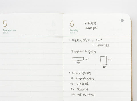 2027 Daily Planner Mini [6colors] | Making Memory Daily 2027
