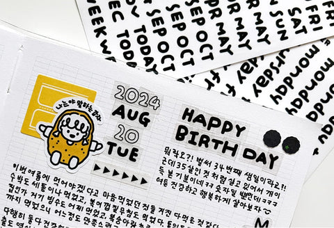 Uncut Sticker [Chubby Handwriting Day and Month] | Deco Sticker