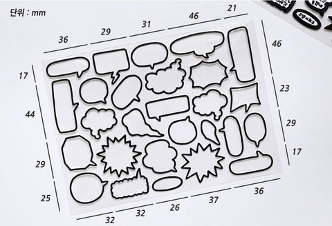 Speech Bubble Line Seal Sticker | Deco Sticker