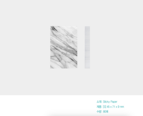 Sticky Block Memo Notes S [Marble]