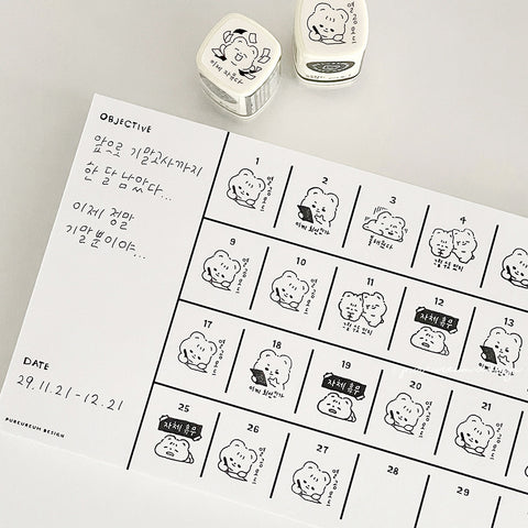 Cupid Bear Monthly Plan Memo Pad | Checklist