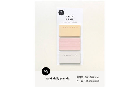 Daily Plan Sticky Notes [1976-1978]
