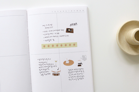 Planner Stickers [1684 plain.80] | Label