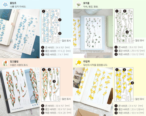 Flower Sticker 6 Set [2types]
