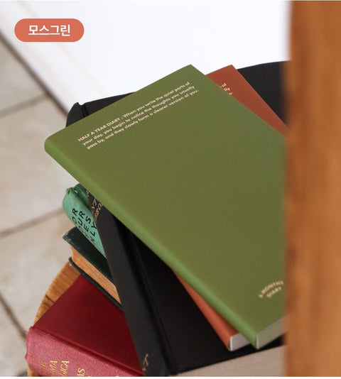 Half a Year Weekly Diary [4colors] | 6 months Weekly Planner