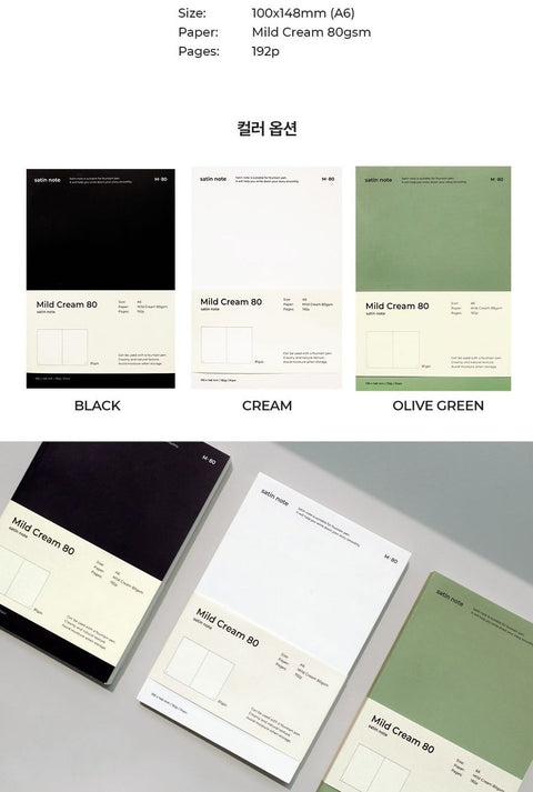 A6 Satin Notebook M80 [3colors] | Grid, Blank Notebook