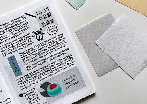 Pattern Memo Sticker Pack ver.2