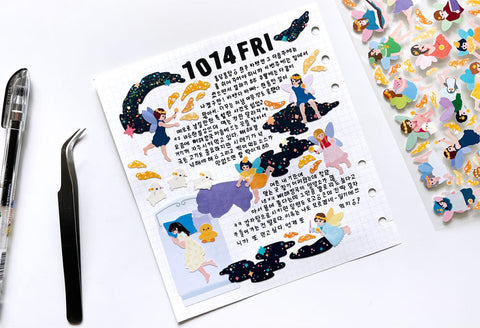 The Fairy of Sleep Seal Sticker | Deco Sticker