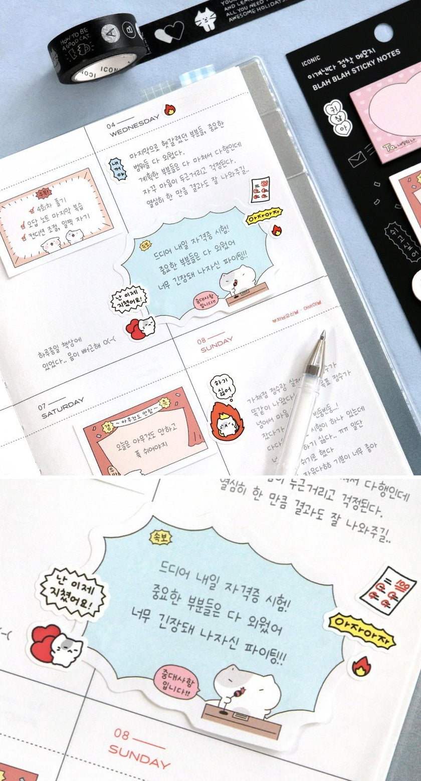 ICONIC Blah Blah Sticky Notes [4types] – dubudumo