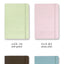 2026 On a ( ) Day Weekly Planner [4colors]