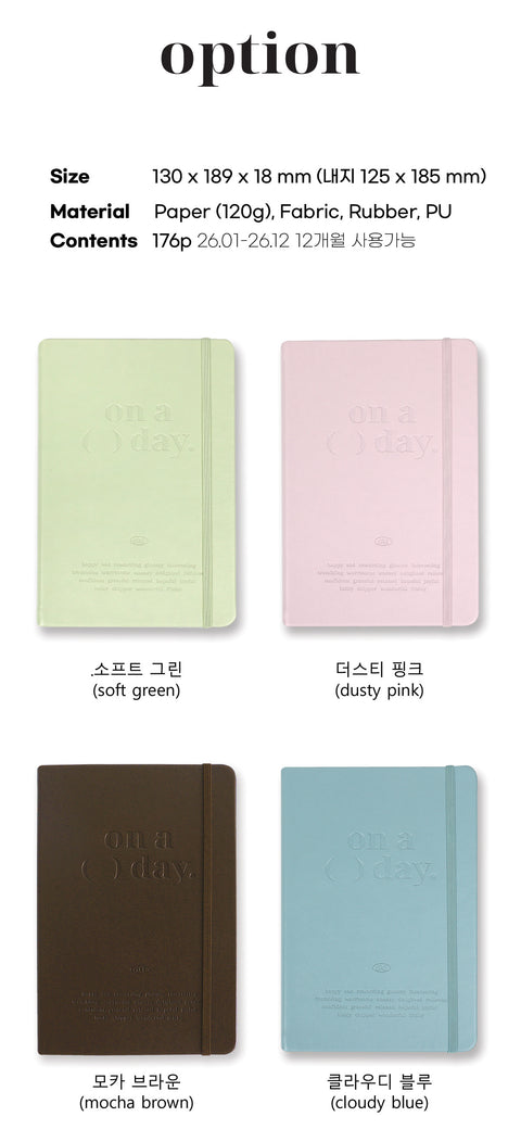 2026 On a ( ) Day Weekly Planner [4colors]