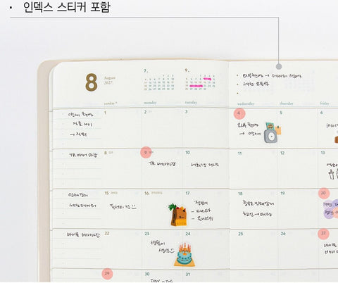 2027 Monthly Planner Small [7colors] | Notable Memory Small Monthly Diary