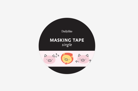 Masking Tape [155 Pig]