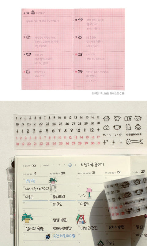 Monthly & Number Kiss Cut _ 40mm [2types]