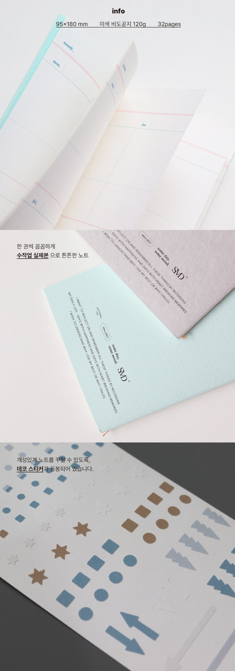 Signature Monthly Planner [2colors] | Checklist | To Do List