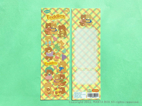 Twinkle Deco Sticker [Twinkle Teddies]
