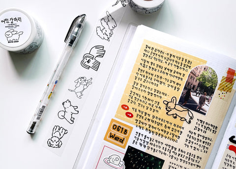Masking Tape 10mm [Dog]