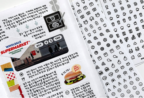 Icons of Everyday Life Seal Sticker | 4sheets