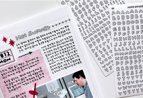 Uncut Sticker [Chubby Handwriting Lined Alphabet] | Deco Sticker