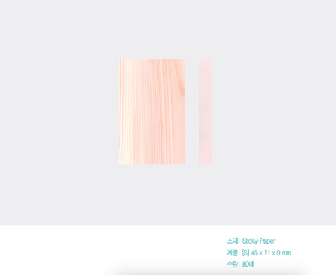 Sticky Block Memo Notes S [Wood]
