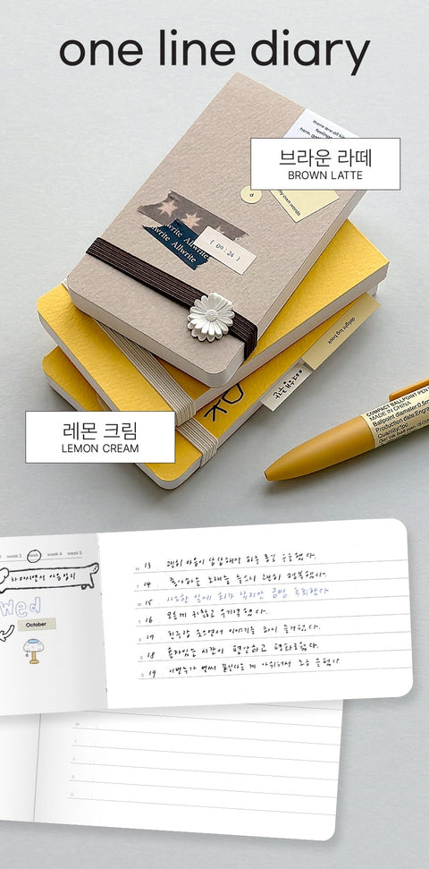 Delight Log Mini Log Book [8types] | Checklist, Weekly Tracker, One Line Diary, Free Log