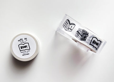 Masking Tape 20mm [Book]
