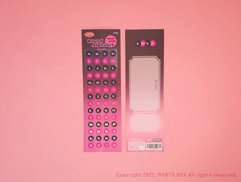 Twinkle Deco Sticker [Round Alphabet-Black Pink]