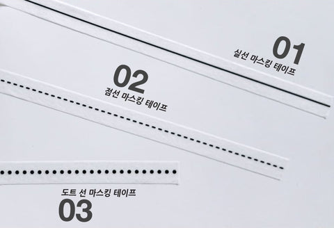 Black Line Masking Tape [3typs]