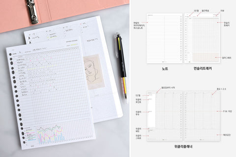 A5 Month Fit Planner Inserts Refill [3types] | 6 Holes Inserts