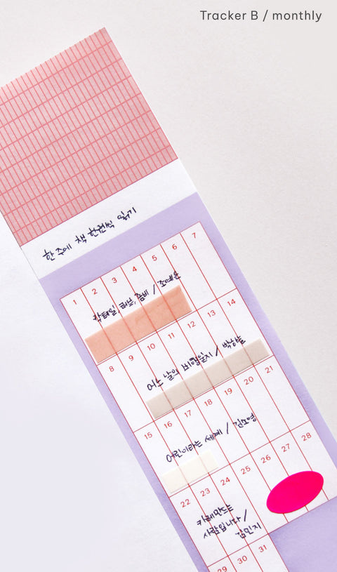 Habits Memo Pad [2types] | Weekly, Monthly