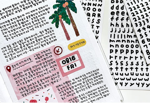 Uncut Sticker [Chubby Handwriting Alphabet] | Deco Sticker