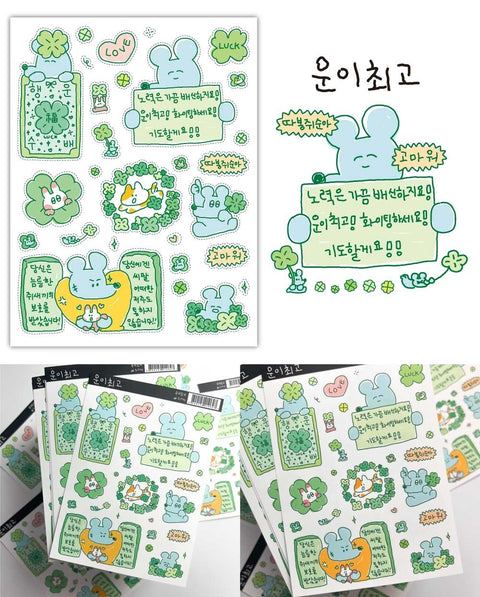 SUKEYDOKEY Self-esteem all-in-one Sticker Pack ver.1