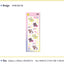 Planner Sticker [Fly in the Night Sky] | Kitty & Unicorn