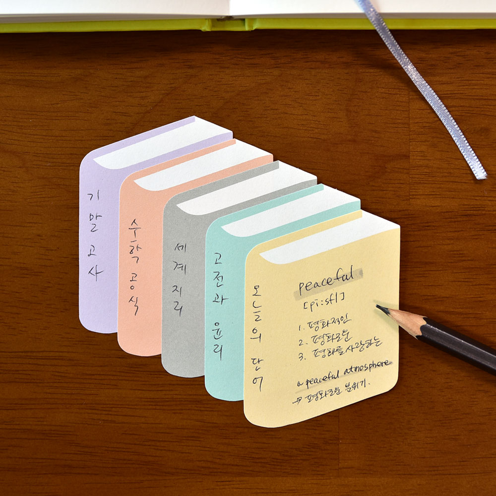 Sticky Memo Library [8colors] | Book Sticky Note – dubudumo
