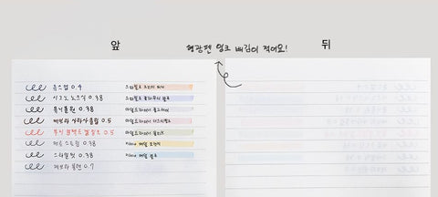 A5 Satin Notebook M70 [3colors] | Line & Grid Notebook