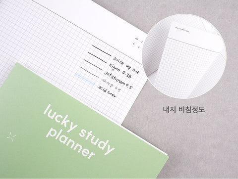 Lucky Study Planner for 1 month ver.2 [4types]