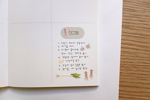 Planner Stickers [1203 fish market]