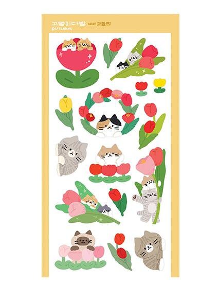 Tulip Cat Seal Sticker | Kitty Deco Sticker