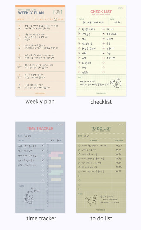 Block Paper Memo Pad v.2 [24types] | Daily Notepad | For Your Good Habits